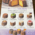Canneletier COLORIS - 