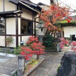 宮本屋 - 