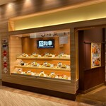 かつ工房 和幸 - 