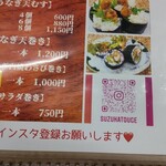 バーベキュー鈴鹿峠 - 