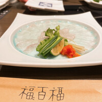 百福 - 
