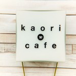 Kaori cafe - 