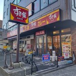 すき家 - すき家 新杉田店