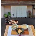 Mishou - 高級料亭風な門構えと入口、おぼろ豆腐、高野豆腐、和え物