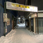 焼肉 三四郎 - かつての創業の地。