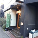 とんかつ七井戸 - 外観