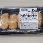 ザ・ビッグ - 料理写真: