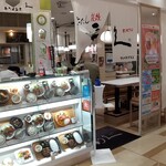 Gyuutan Sumiyaki Rikyuu - セルバテラス店