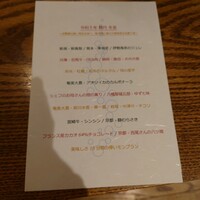 山地陽介 - 