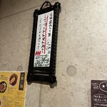 SPICY CURRY 魯珈 - 