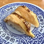 無添くら寿司 - 焼きはらす