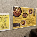 SPICY CURRY 魯珈 - 