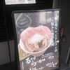 くそオヤジ最後のひとふり なんば店