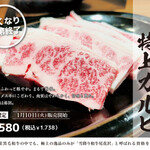 Yakiniku Horumon Juuya - 