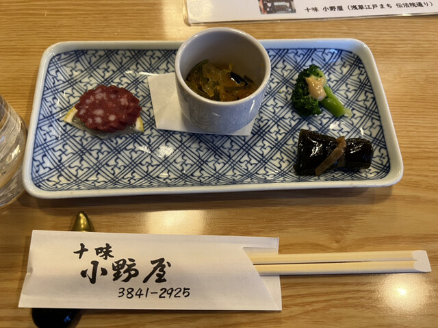 Juuaji Onoya photo 2