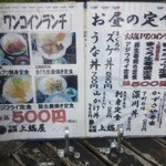 201306ランチメニュー