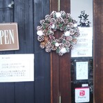 窯右衛門 - 外観。