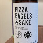 BROOKLYN KURA - Pizza Bagels & Sake （40ドル／750 ml）。シリアルナンバーが入っていました。