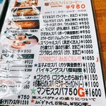 ああ．あんかけスパのVIVA - 