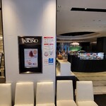 ロビーカフェファシーノ - 