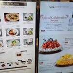 ロビーカフェファシーノ - 