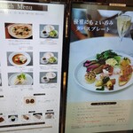 ロビーカフェファシーノ - 