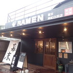 Ramen bakumatsu - 