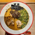 熊本ラーメン 黒亭 - 