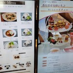 ロビーカフェファシーノ - 