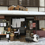 うずら家 - 門構え