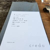 credo - 