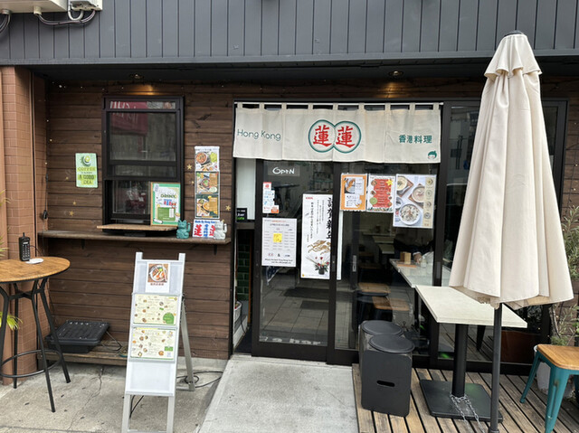 れんれん 692799209748824064__93155.