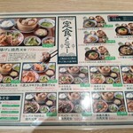 だるま焼売 - 