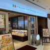 イタリアン カフェ ピザ ロイヤルハット クレメント店