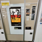 オレンジハット沖之郷店 - 