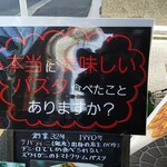 デニーロ - このセリフで入店を決断