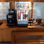 久兵衛屋 - ちゃちいドリンクバー