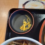 久兵衛屋 - 柚子