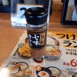 久兵衛屋 - 七味唐辛子