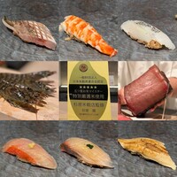 鮨 奏 - 