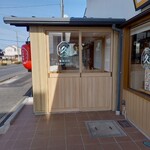 久兵衛屋 - 入り口