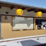 久兵衛屋 - 外観