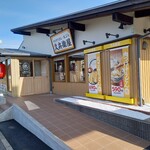 久兵衛屋 - 外観