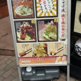 口コミ一覧 : てけてけ 西新宿店 - 西新宿/居酒屋 [食べログ]