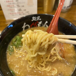 麺屋 わがもん 大名本店 - 製麺屋慶史の中細縮れ玉子麺と思われます