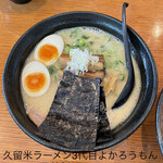 久留米ラーメン 三代目よかろうもん - 