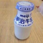 RAKU SPA Cafe 浜松 - 