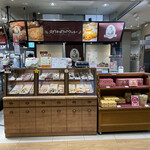 ステラおばさんのクッキー - 外観