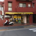 ラーメン二郎 - 1月6日はこれ