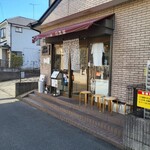 つけ麺目黒屋 - 